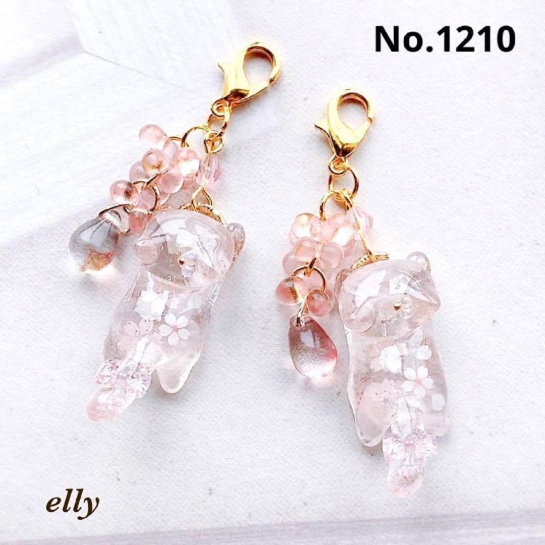 【sawasawa様】1198.天然石　琉球ガラス　桜　じゃれ猫　レジン　根付