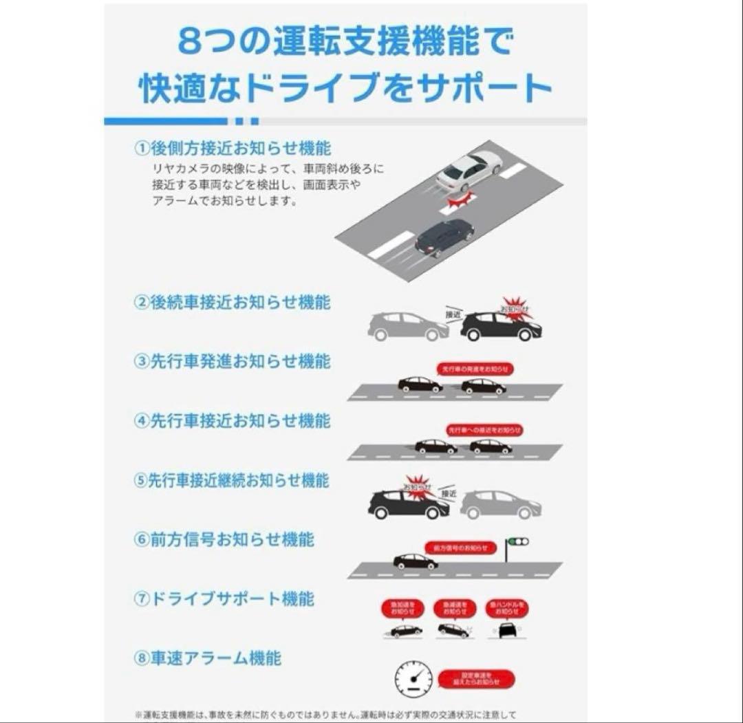 12585 コムテック ミラー型ドライブレコーダー ZDR048