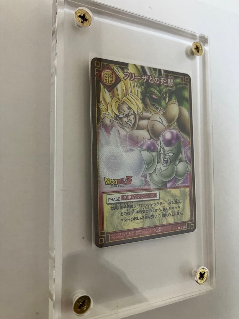 ドラゴンボールカード