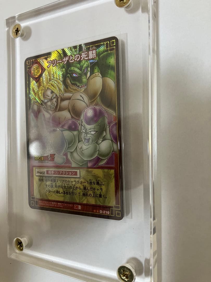 ドラゴンボールカード