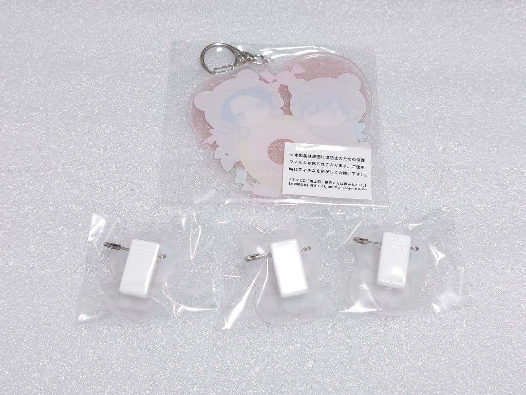 鬼上司・獄寺さんは暴かれたい。初回限定版ドラマCD1.2 特典付き