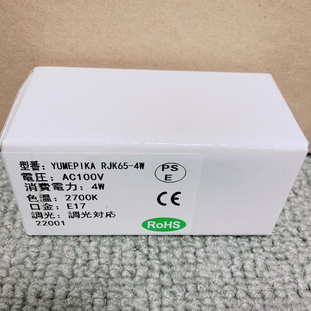 未使用品 3SET オーデリック ペンダントライト OP252545LD LED