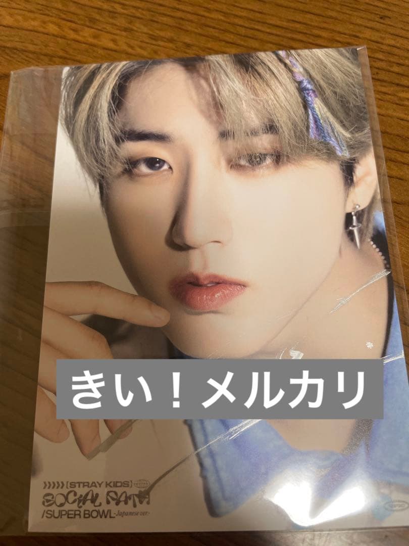 Stray Kids social path ハン　サイン