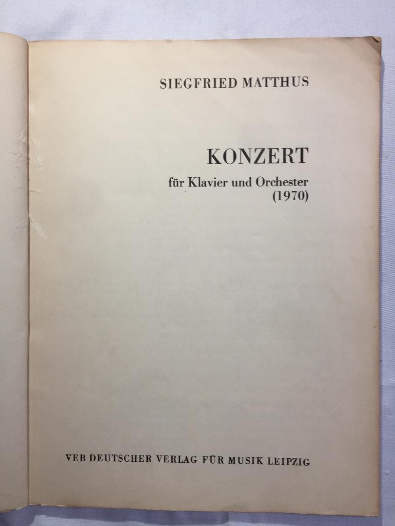希少ー（ジークフリート・マトゥス Klavierkonzert スコアー）