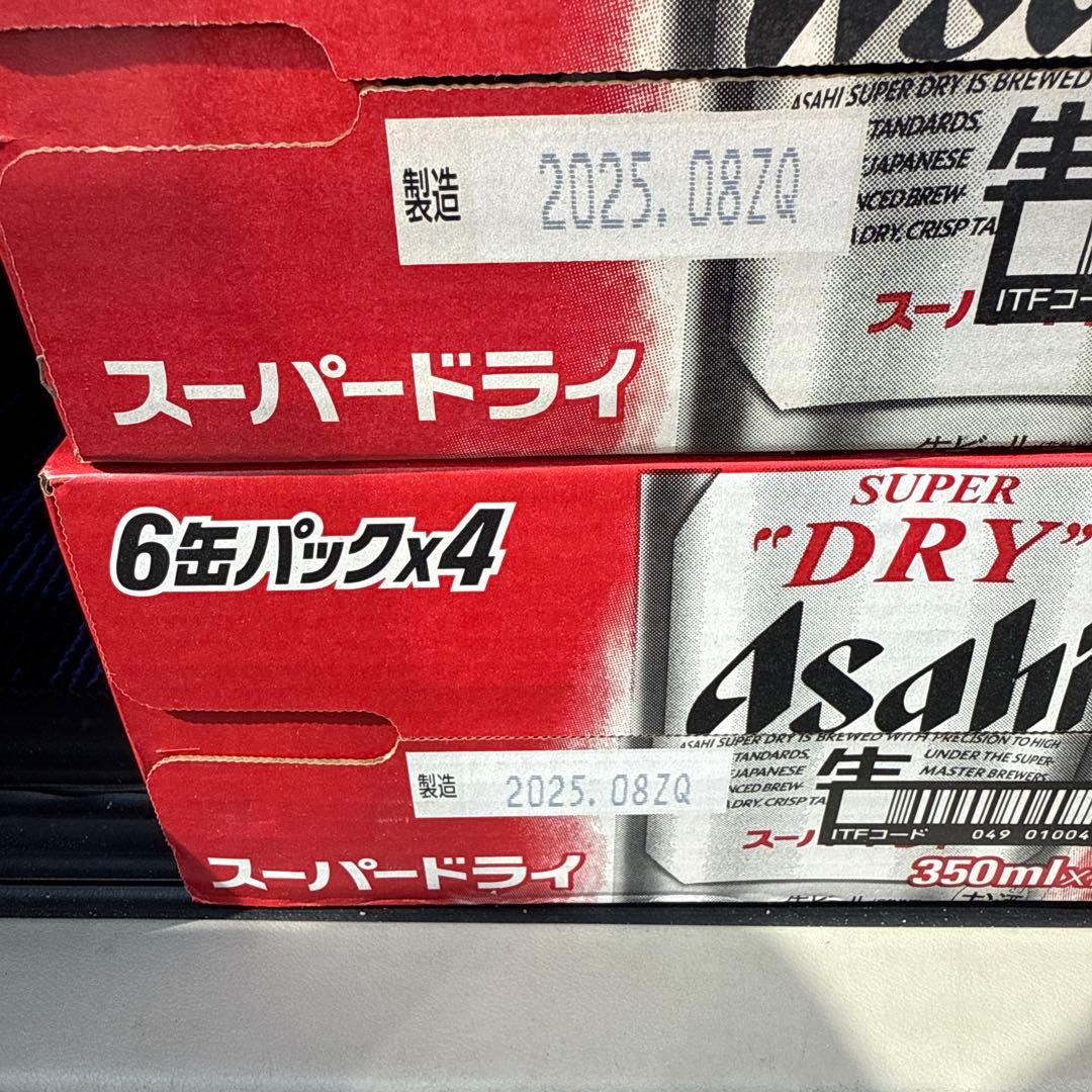 よ*し様 アサヒ スーパードライ 350ml缶 2ケース