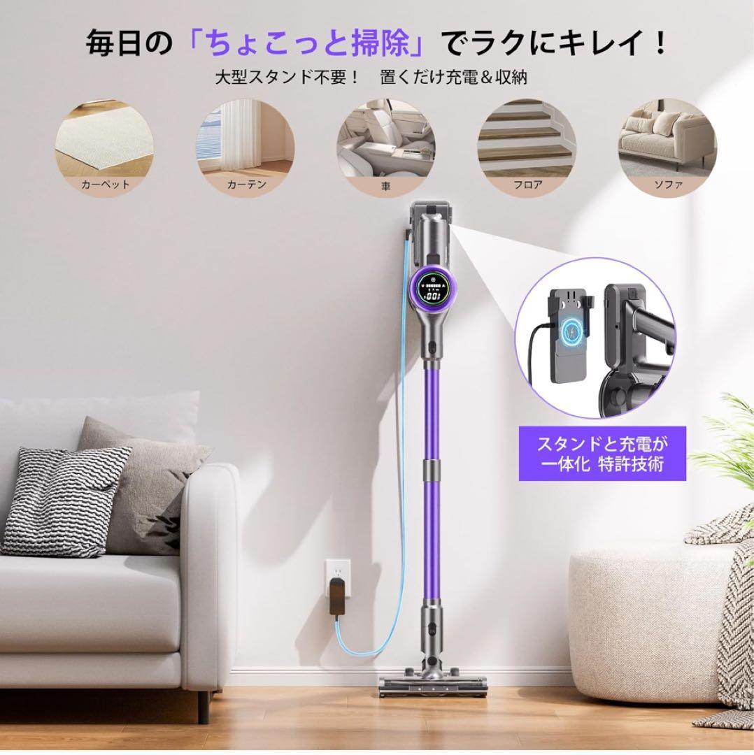 掃除機 コードレス90KPa超強力吸引・65分連続稼働自立式・低騒音・AI汚れ自