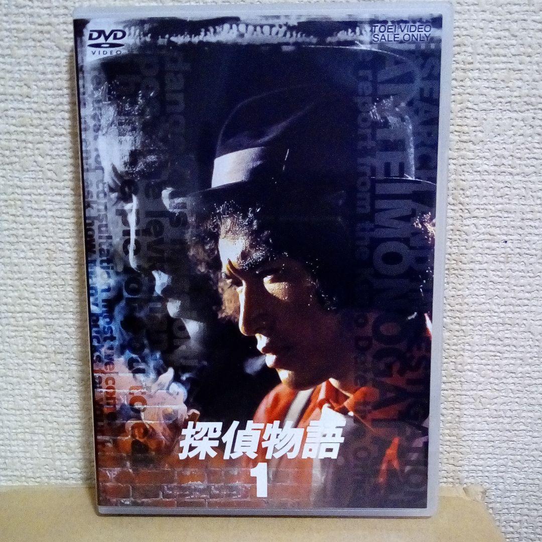 探偵物語 DVD全巻セット
