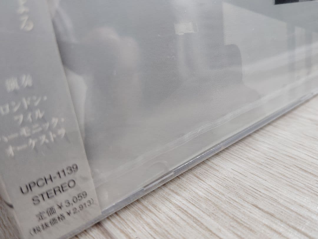 【新品未開封】YOSHKI presents Eternal Melody