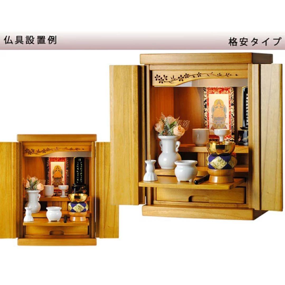 仏壇 照明付き・ミニ仏壇【15号ウォールナット色】家具調仏壇・モダン仏壇