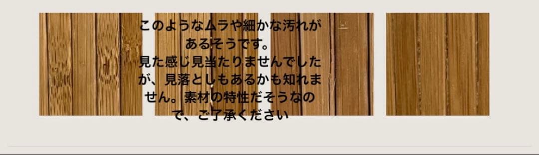 Artek風 ウッドパーテーション　W240×H180