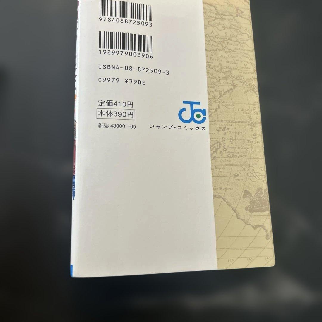 少年漫画 ONE PIECE 1