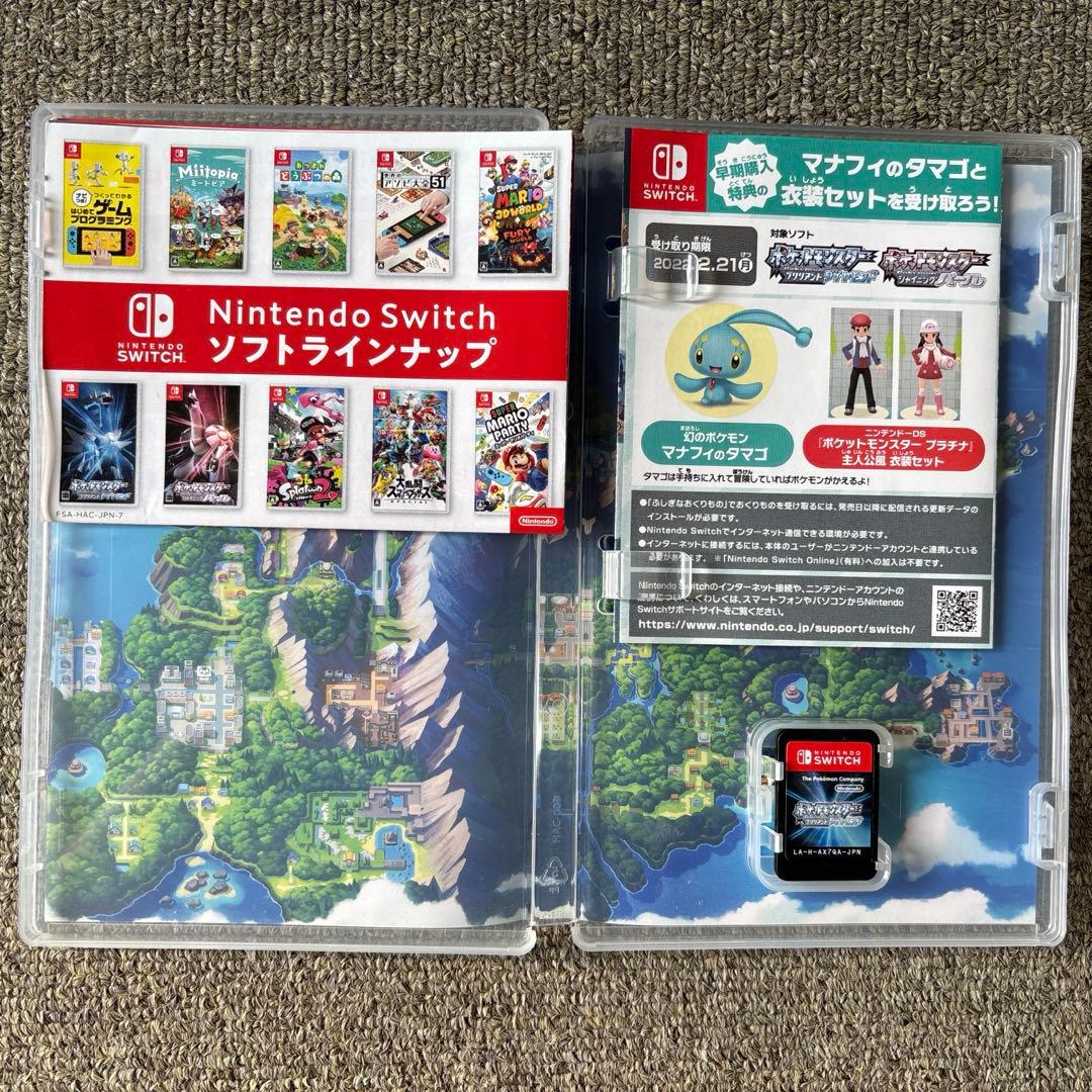 ポケモンソフトまとめ売り