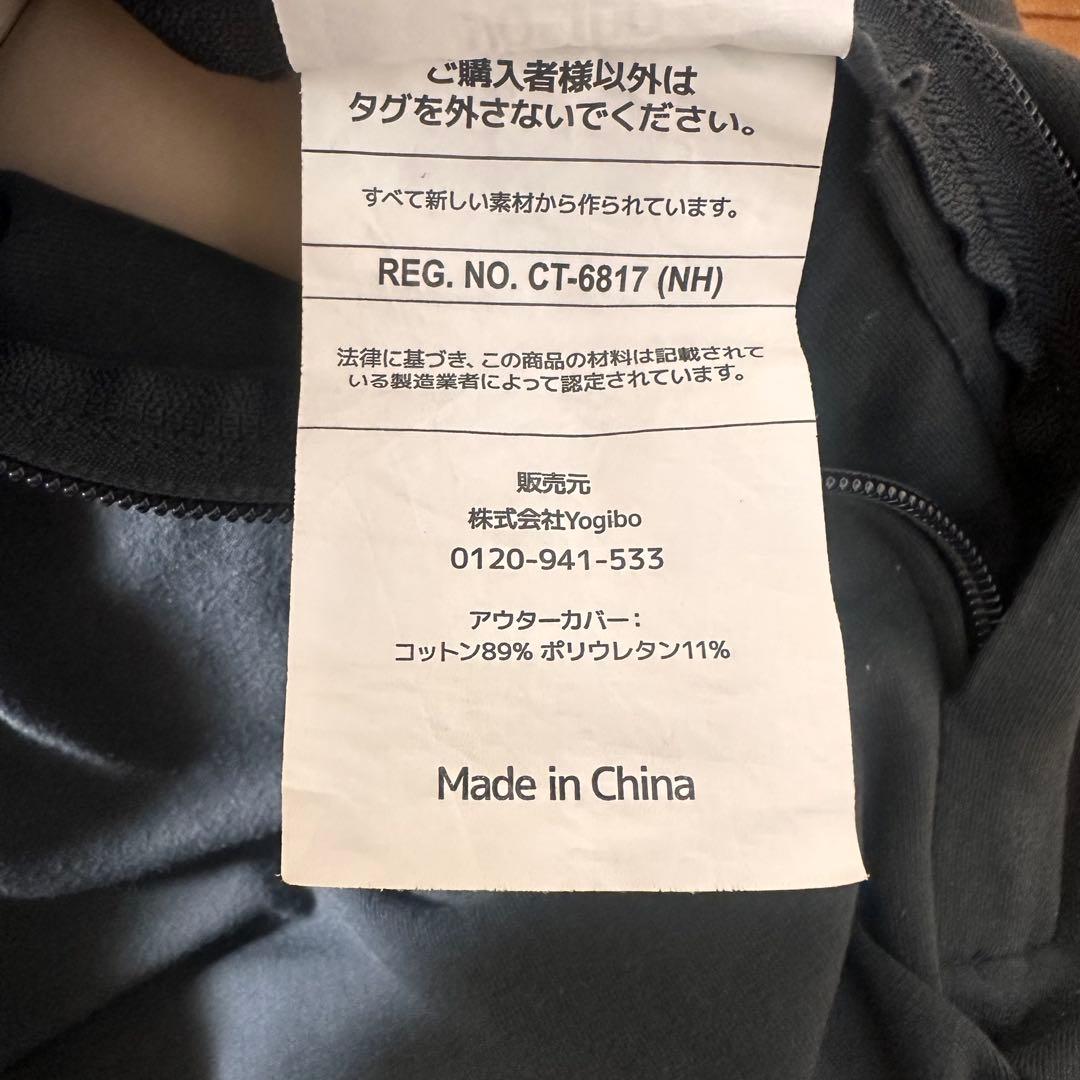 Yogibo Maxネイビー　ヨギボー　【23区近郊限定】【送料無料】