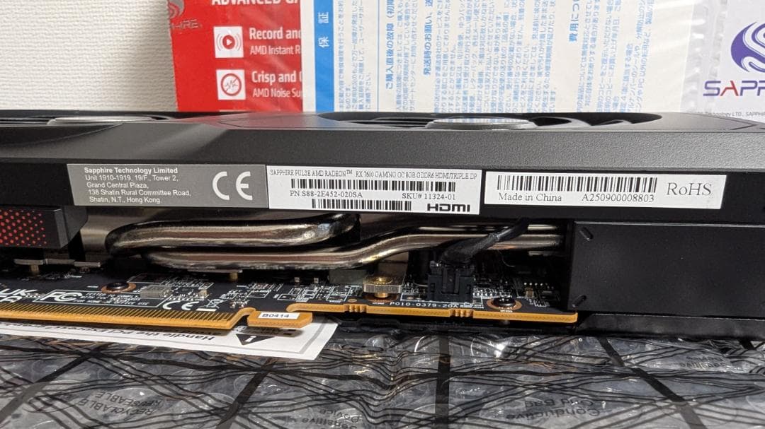 グラフィックボード・グラボ・ビデオカード Sapphire Pulse RX 7600 8GB