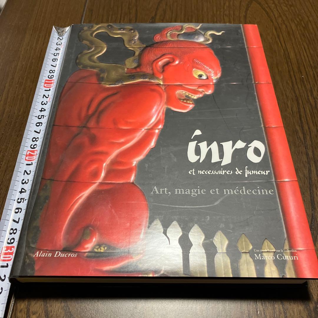 印籠　inro 洋書　大型本　貴重