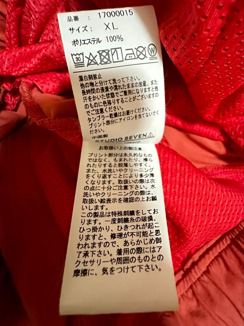 STUDIO SEVEN セットアップ オレンジ NAOTO 極美品 XL
