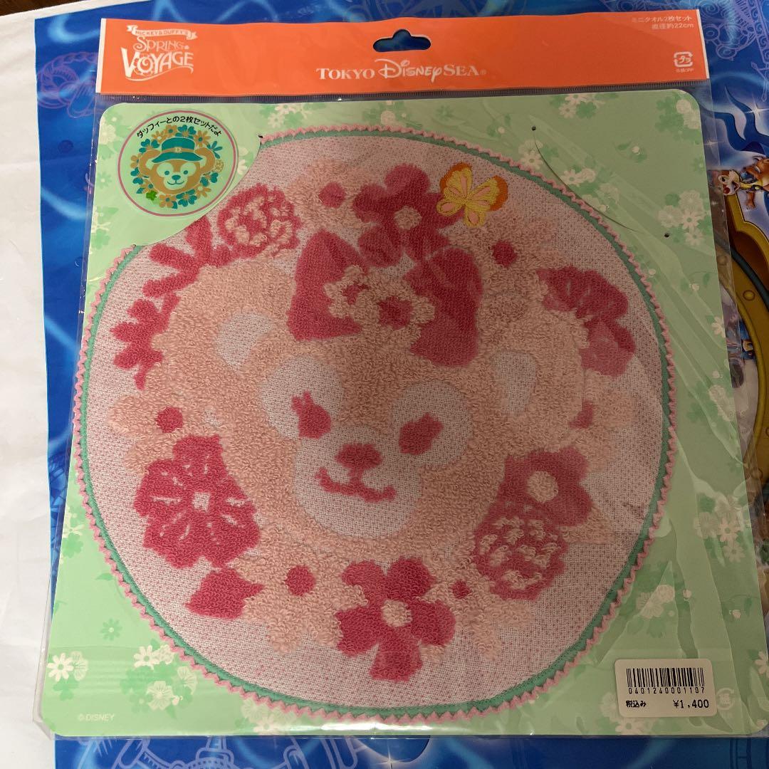 新品未使用　ダッフィー　シェリーメイ　スプリングボヤッジ　タオル　２枚組