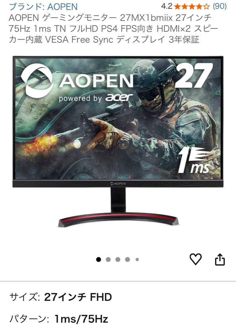 [美品]aopen acer 27インチ27ML2bmix モニター