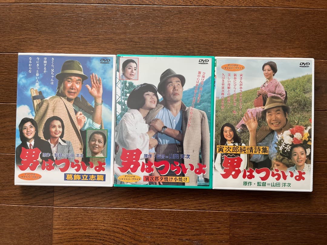 男はつらいよ DVD 30巻