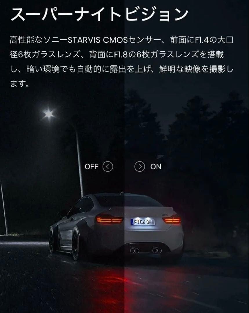 VANTRUE OnDash N4 ドライブレコーダー 4K 3カメラ360度✨