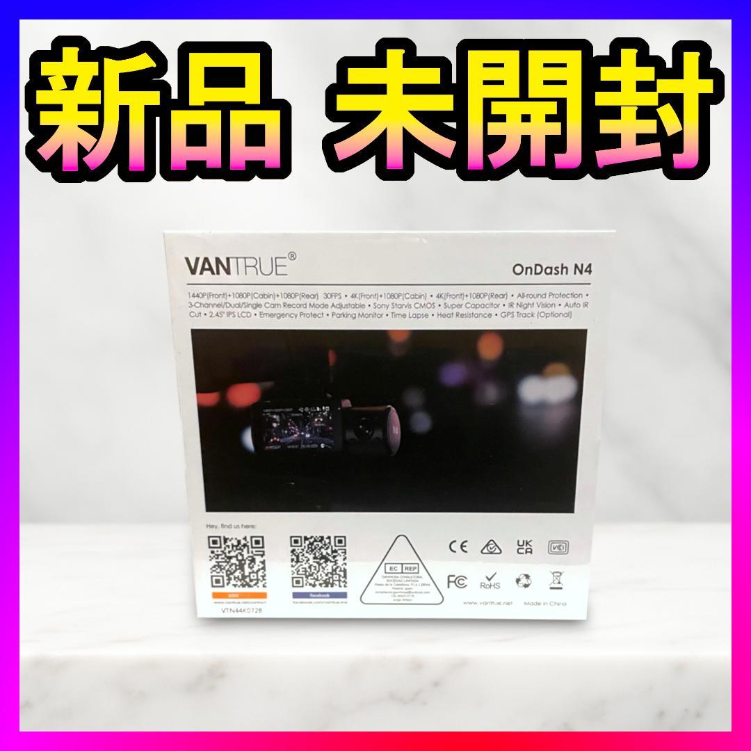 VANTRUE OnDash N4 ドライブレコーダー 4K 3カメラ360度✨