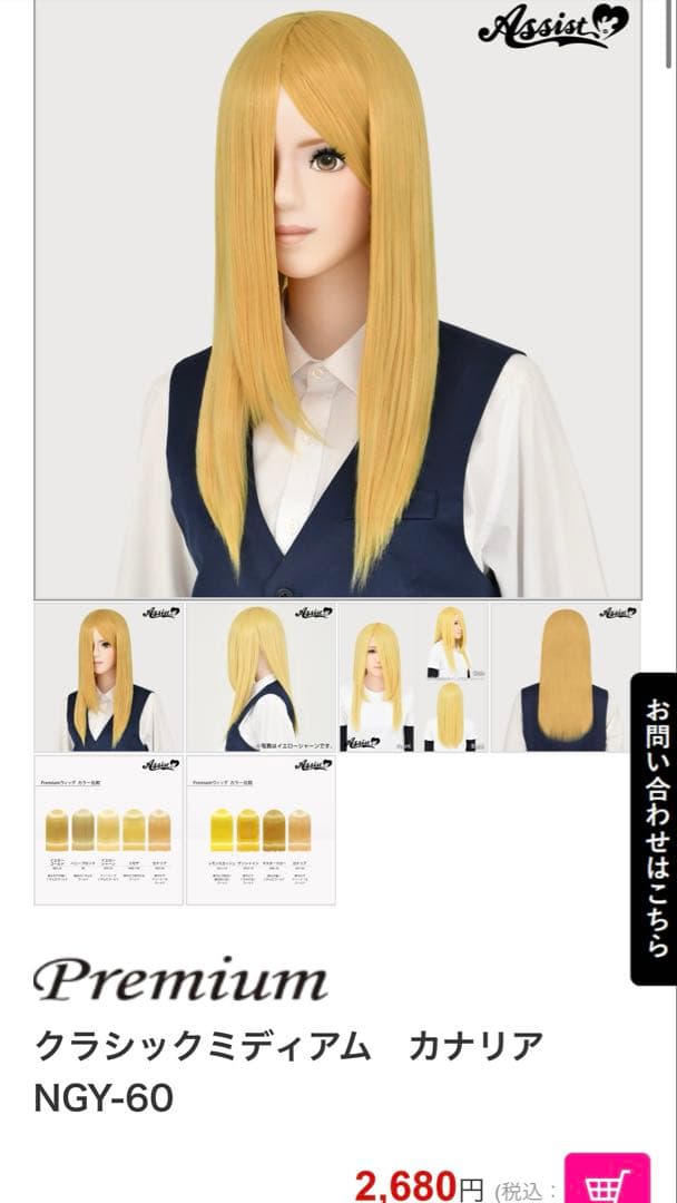 れみ ページ LIP×LIP 柴崎愛蔵