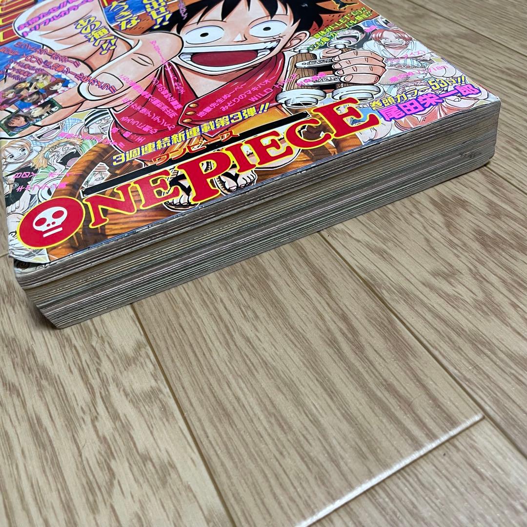 s*4様 正規品　当時物【週刊少年ジャンプ1997年34号】新連載　ワンピース
