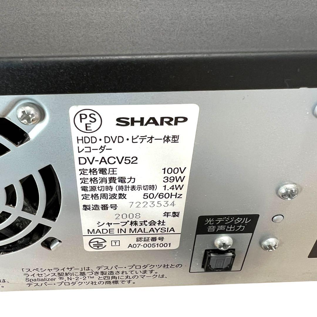 SHARP AQUOS HDD DVD ビデオ一体型レコーダー DV-ACV52