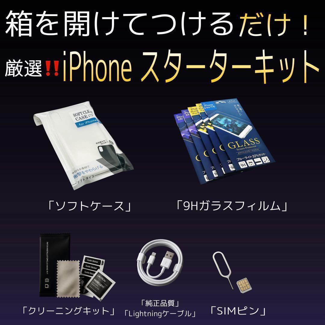 【整備済/保証付】iPhone11 256GB パープル｜SIMフリー