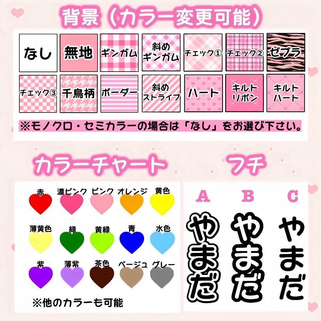 sss様　キンブレシート　オーダー