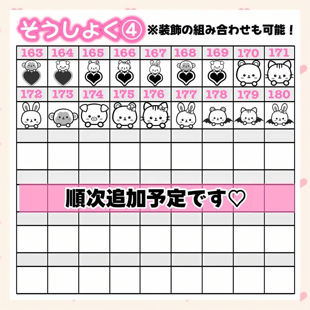 sss様　キンブレシート　オーダー