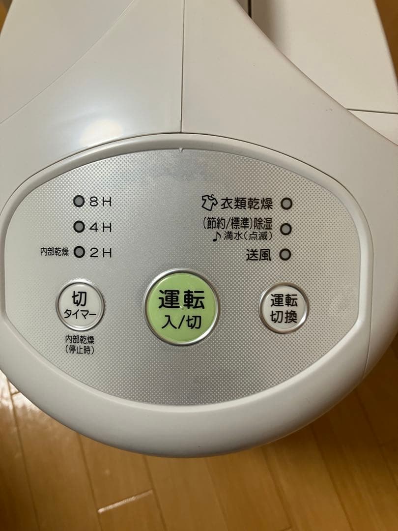 【2025年製】 コロナ CORONA 衣類乾燥除湿機 CD-P6325