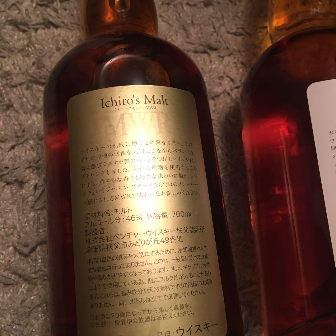 イチローズモルトMWR、WWR、DD  リーフシリーズ飲み比べ