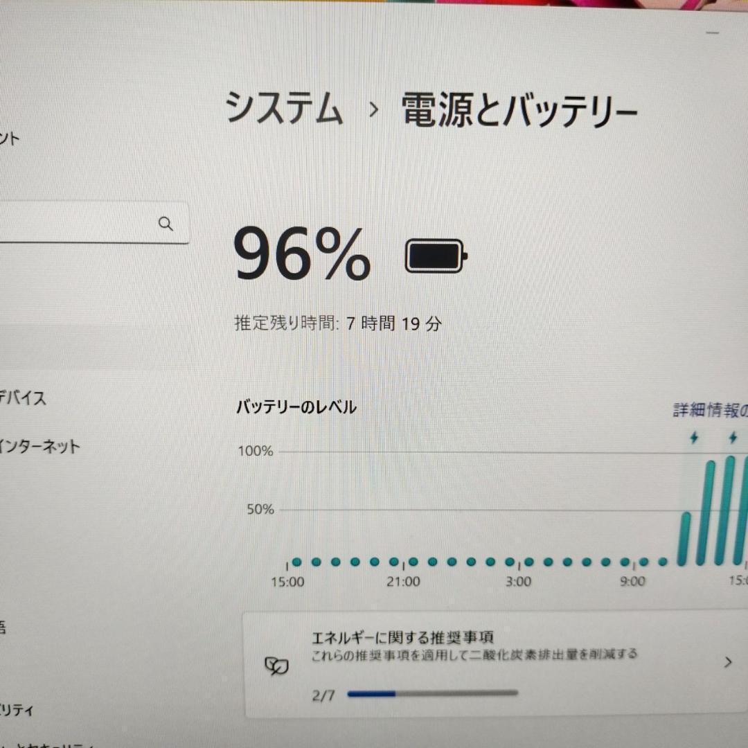 極薄軽量★富士通ノートパソコン 第8世代i5 8GB 256GB Win11搭載