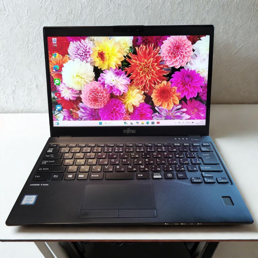 極薄軽量★富士通ノートパソコン 第8世代i5 8GB 256GB Win11搭載