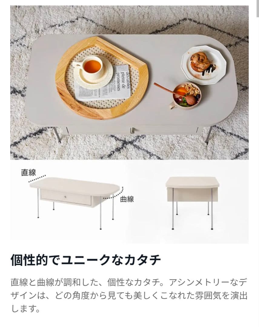 LOWYA ローテーブル センターテーブル 韓国風