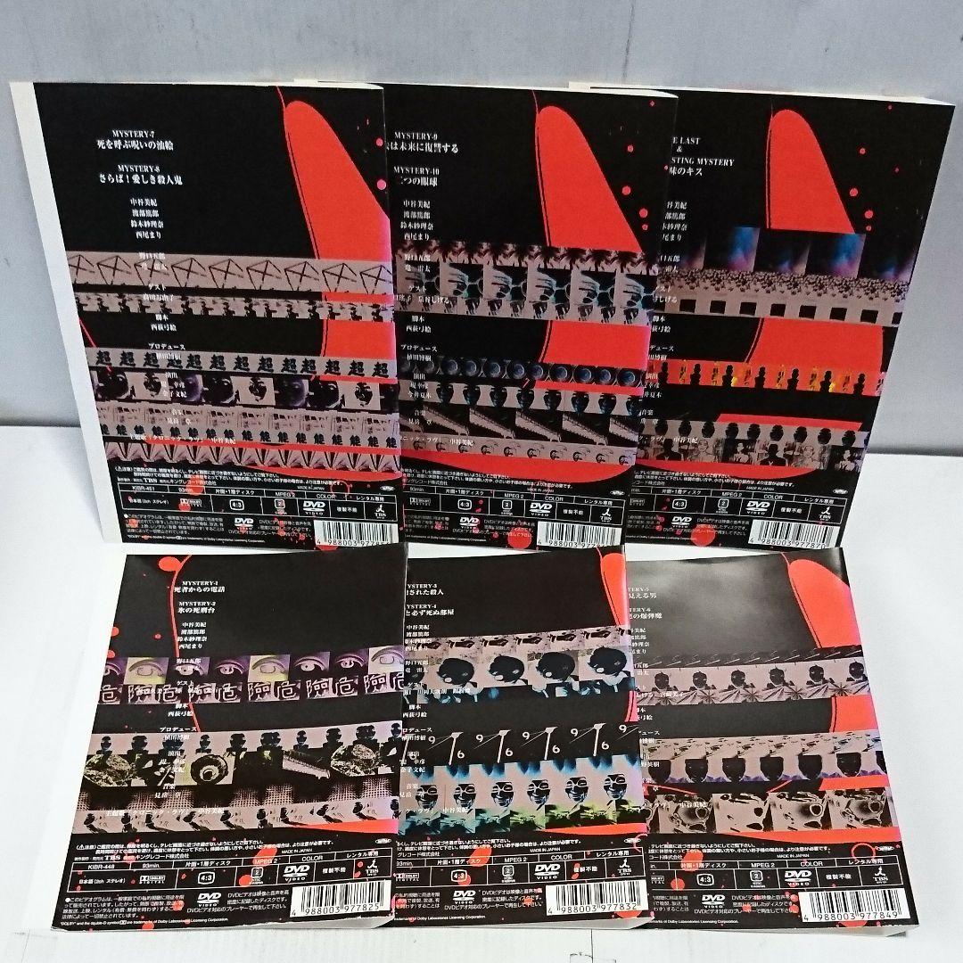 ケイゾク 全6巻+特別篇 DVD全7巻セット