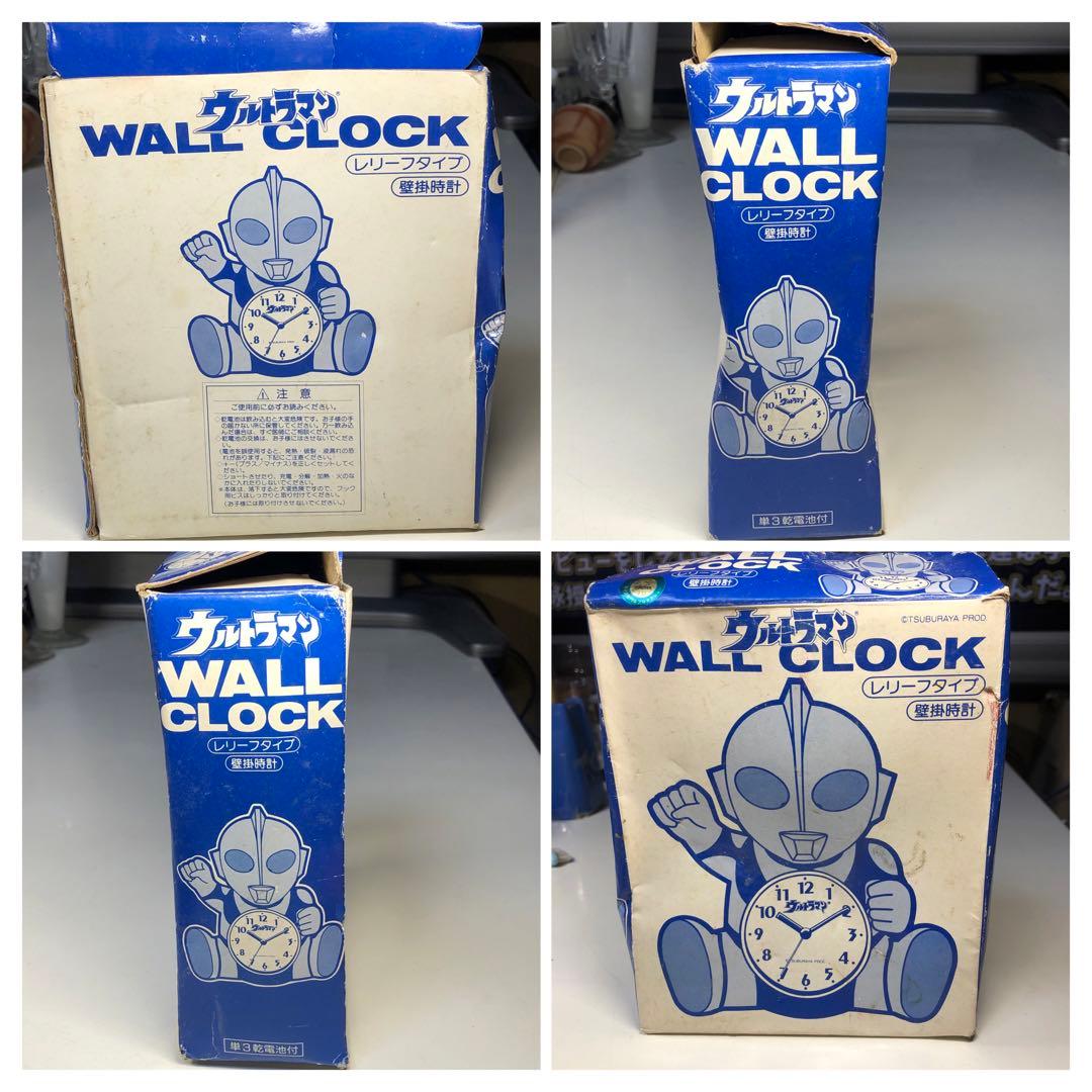 円谷プロ ウルトラマン レリーフタイプ 壁掛時計