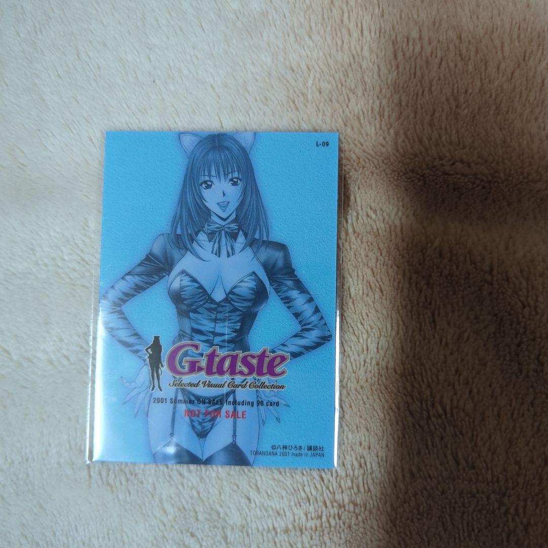 八神ひろき トレーディングカード G-taste まとめ売り 96枚セット