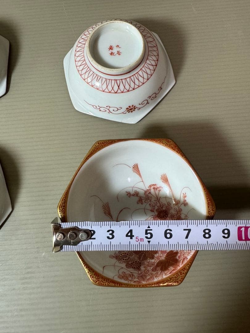 2898 古九谷　九谷焼　赤絵　小鉢　4客