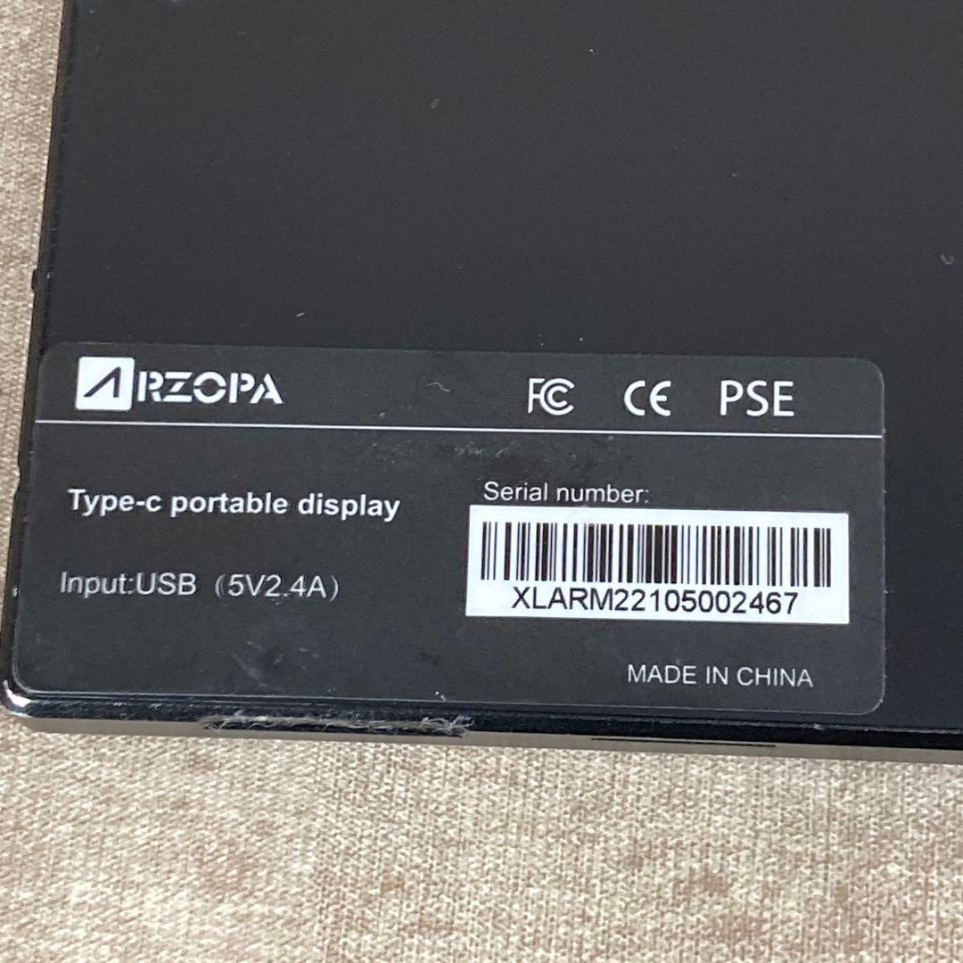 ARZOPA モバイルモニター　13.3インチ 現状品