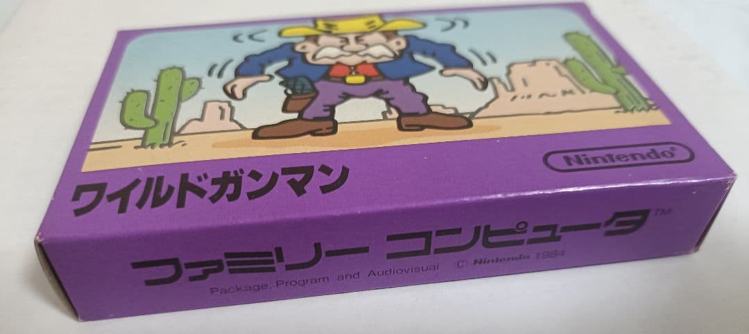 ファミコン　ワイルドガンマン　美品　新品　未開封