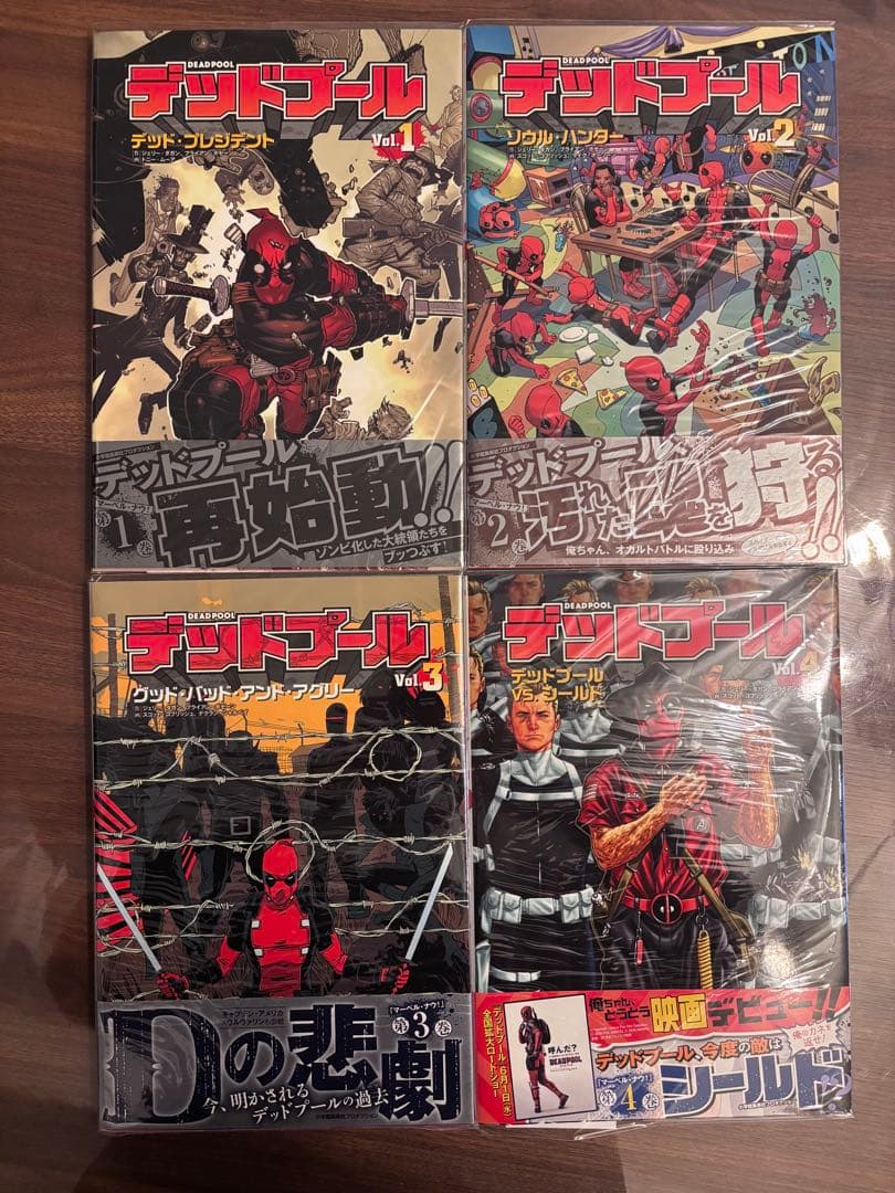 ShoPro Books デッドプール　アメコミ　13冊セット
