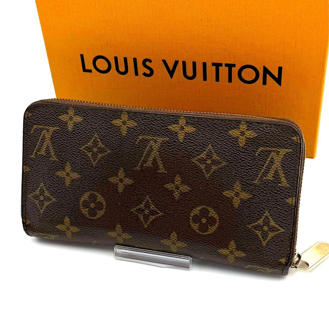 【美品】ルイヴィトン　ジッピーウォレット　モノグラム長財布