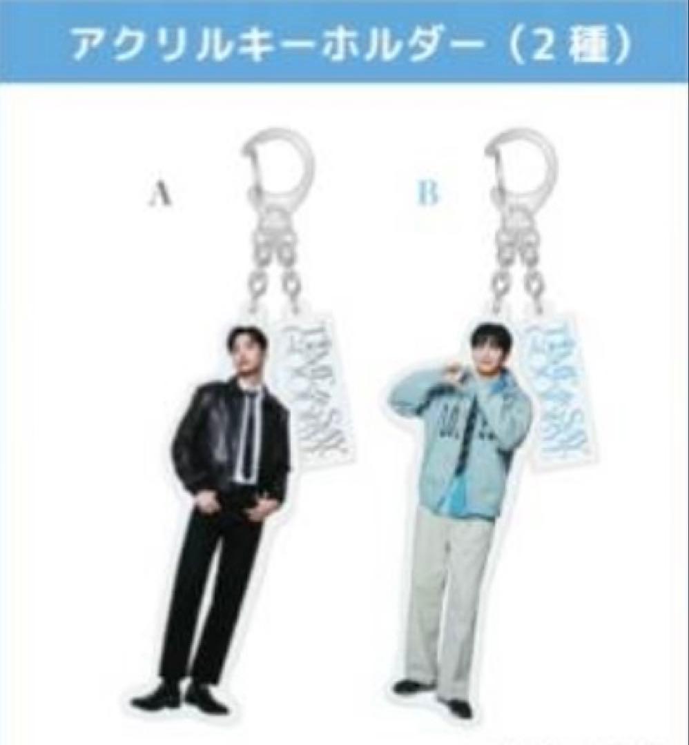 ロウン ファンミーティング-Time to Say Goodbye- グッズ５点