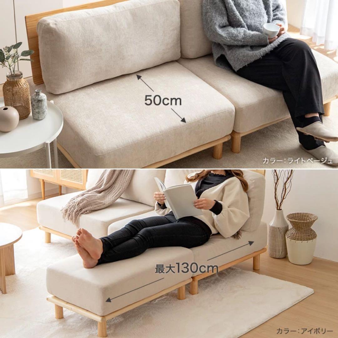 【最終値下】Ricordo リコルド　アイボリー 1人掛けソファ
