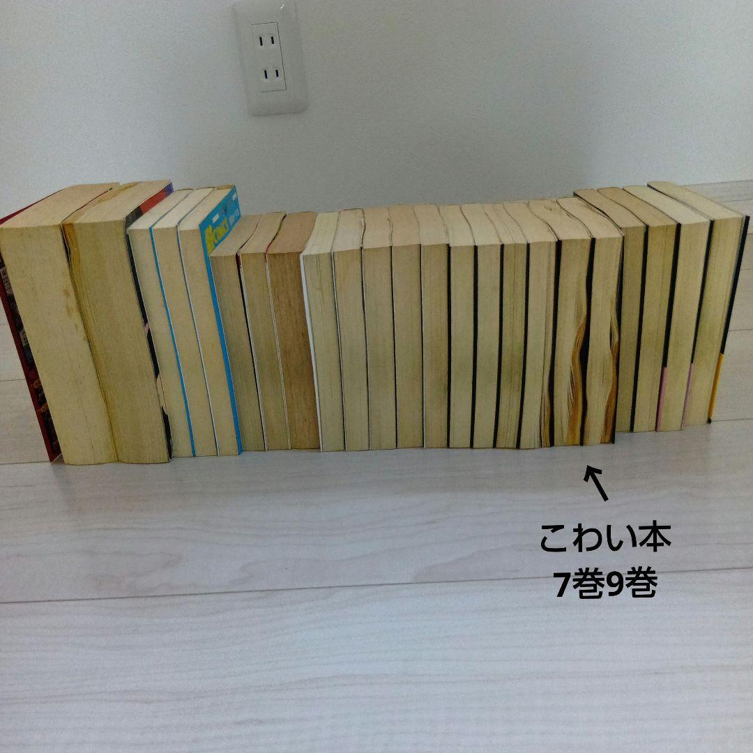 楳図かずお　こわい本他まとめ売り23冊