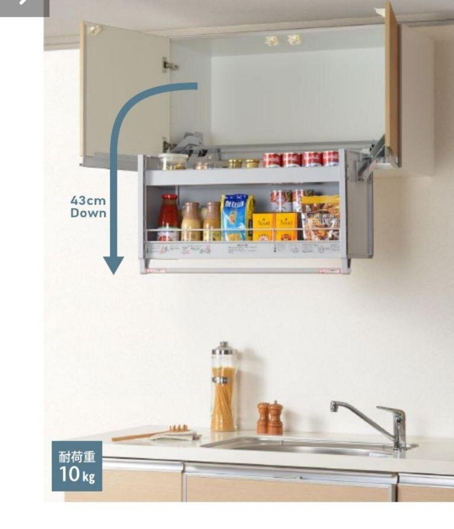 【新品未使用】スイングダウンウォールショートJDS90503（キッチン昇降棚）
