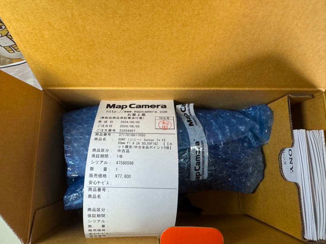 【良品】FE 55mm F1.8 ZA SEL55F18Z 新品UVフィルタ付属