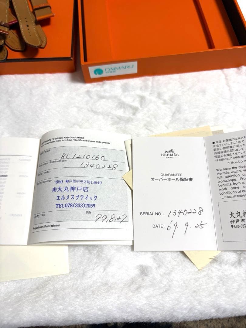 プレゼント付！ エルメス/HERMES ベルトウォッチ ブルージーン・キャメル